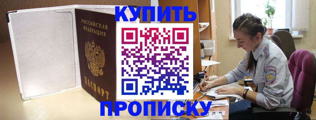миграционный учет в Козьмодемьянске