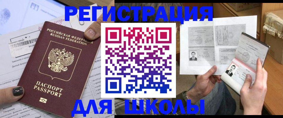 прописка гарантия в Козьмодемьянске