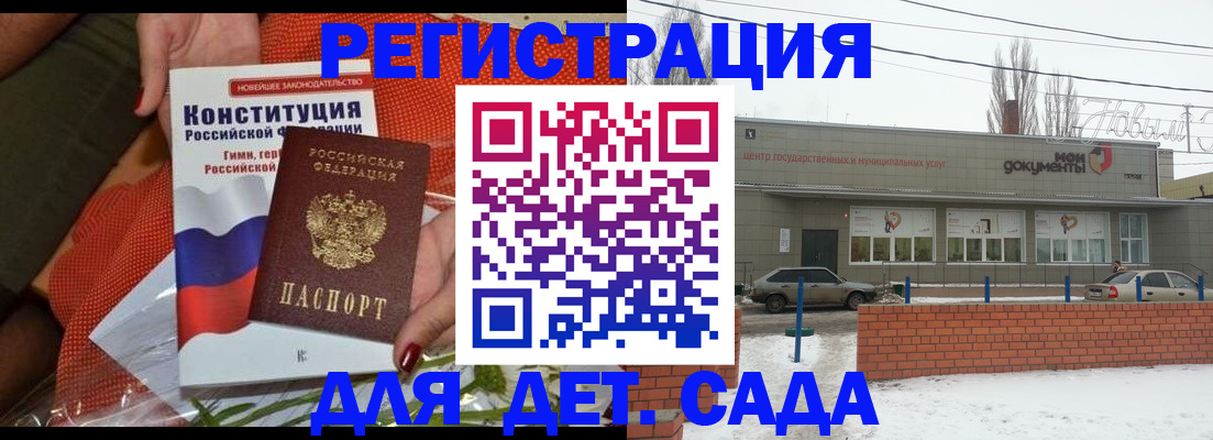 временная прописка в Козьмодемьянске